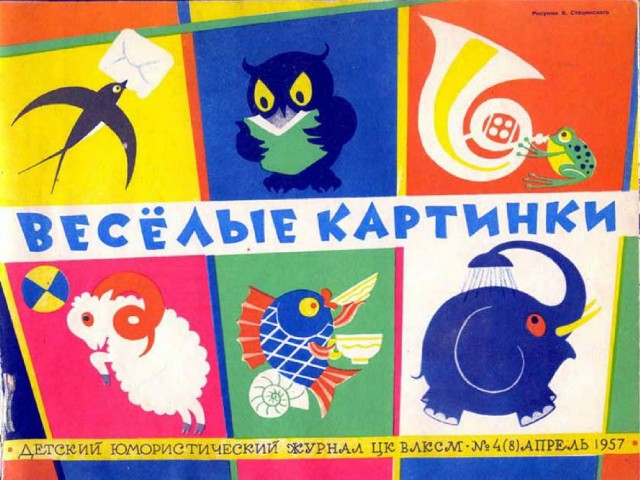 Ветхое живое время...