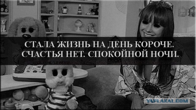 Жизнеутверждающий псто