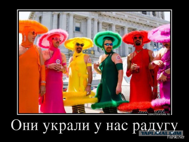 Толерантность в России