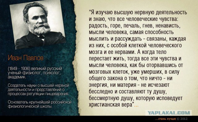 Чем умнее человек, тем меньше он верит в Бога