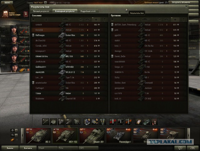 Wargaming 9