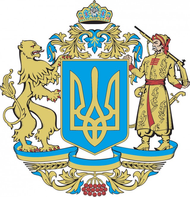 Герб Украины