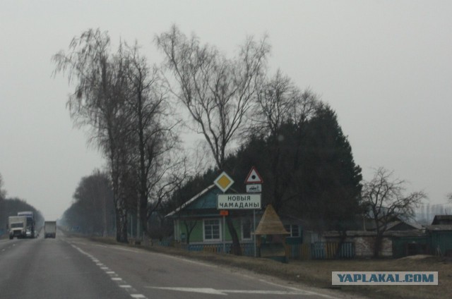 Беларусь 2014