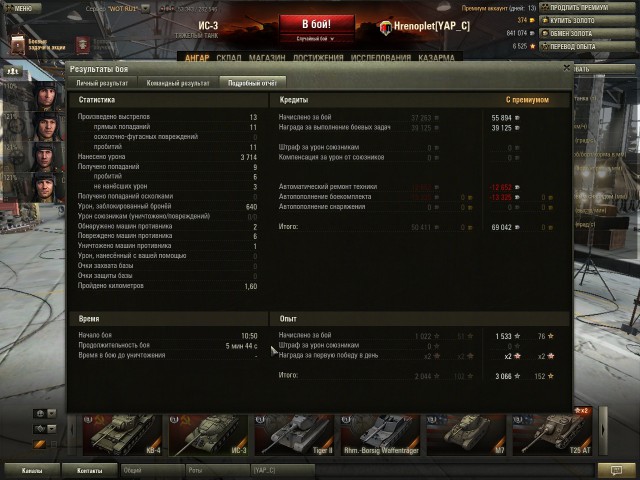 Wargaming 11