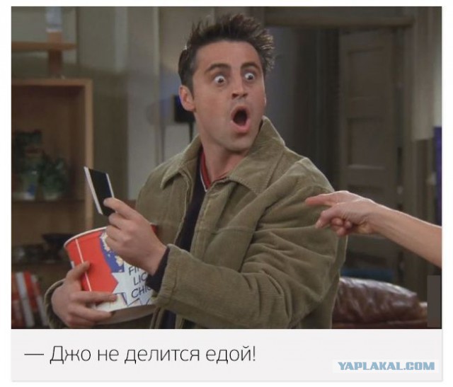 20 лет Друзьям!