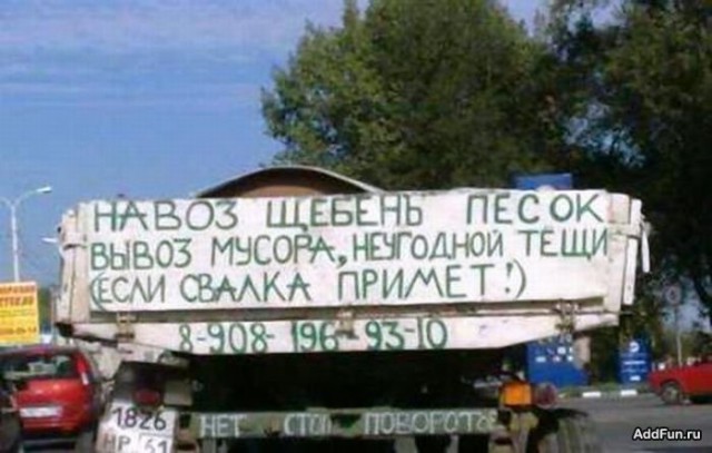 Подборка весёлых картинок