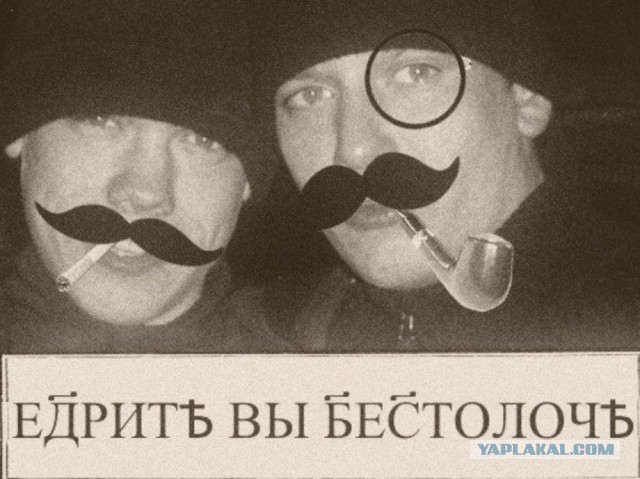 Я не идиотка ... хотя сейчас не уверена ...