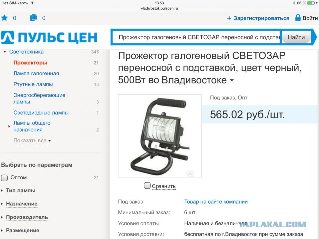 Кулинарная общалка