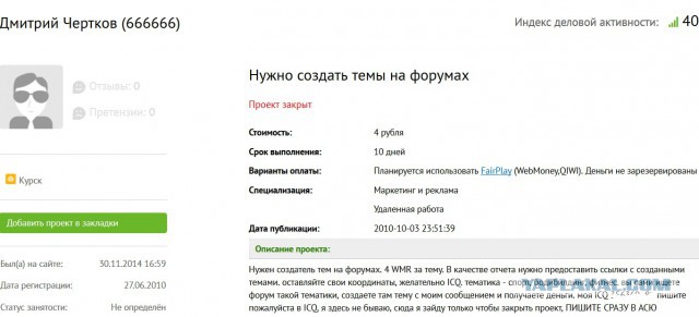 Похоже нам нужна Служба Безопасности ЯПа