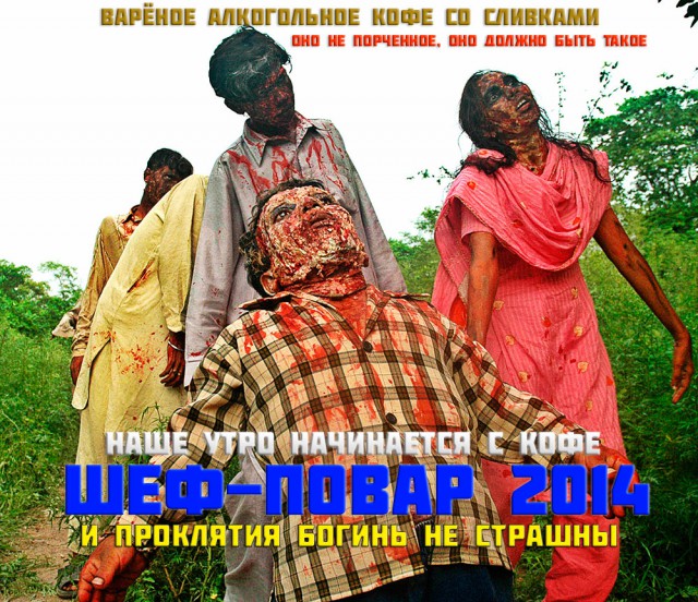Второй этап конкурса «Шеф-повар 2014»