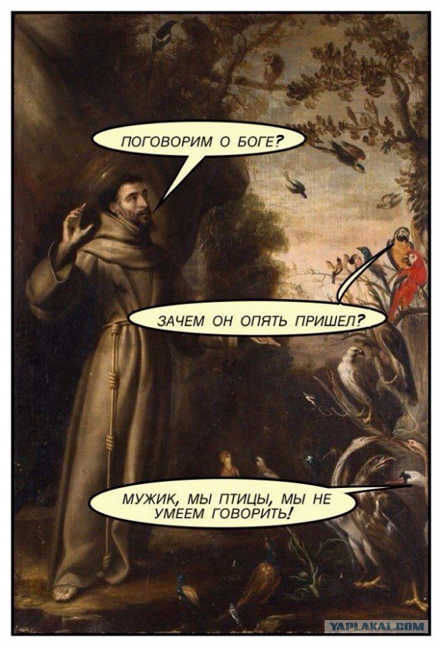 О, этот дивный ренессанс!