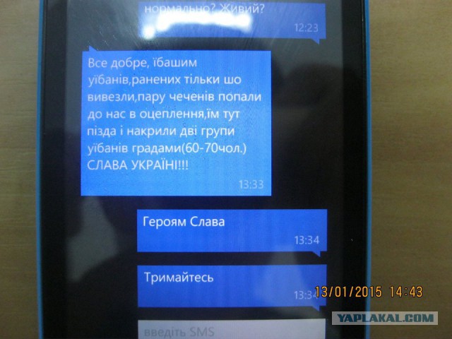 Освобожден Донецкий Аэропорт