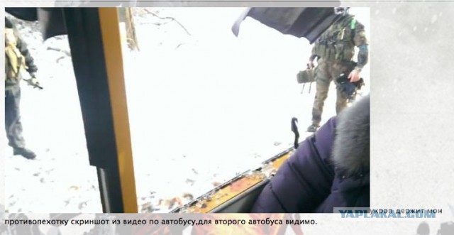 Перемирие кончилось, едва начавшись.