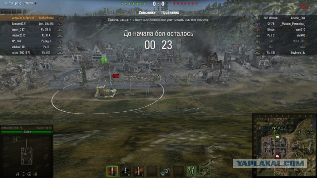 Wargaming 18