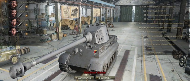 Wargaming 19