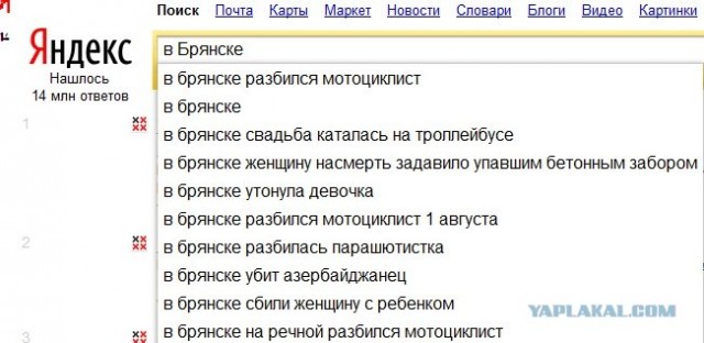 Странный такой городишка