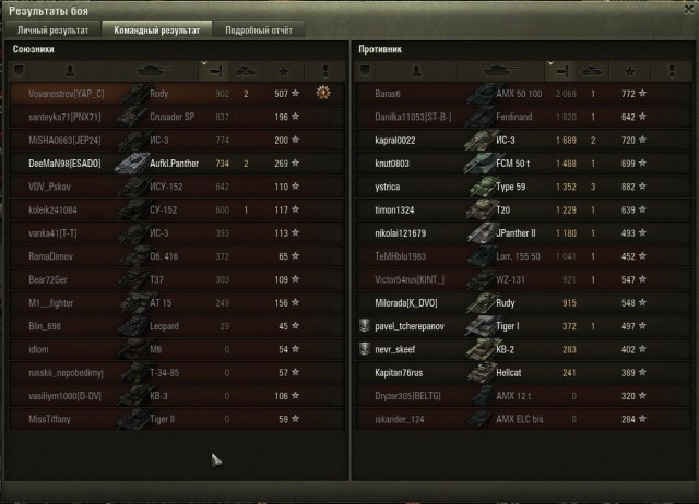 Wargaming 23