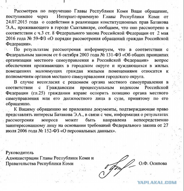 Жизнь как она есть...