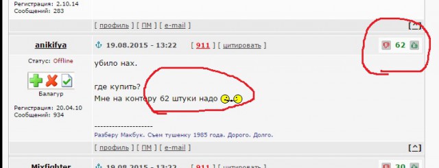 Когда нет денег на подарок