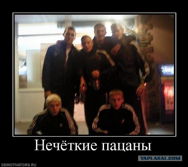Кировка в 3 часа ночи