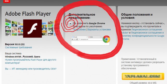 Вот это поворот