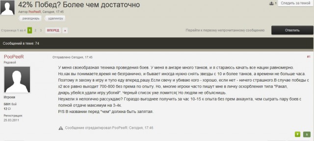Wargaming 27