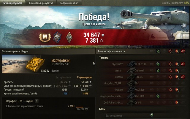 Wargaming 27