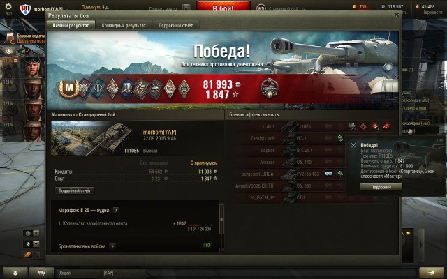 Wargaming 27