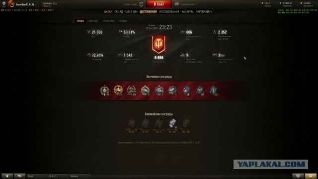 Wargaming 27