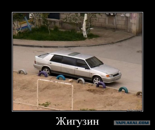 Автоюмор, смекалка, но чаще абсурд