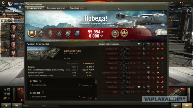Wargaming 29
