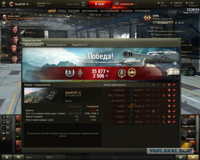 Wargaming 29