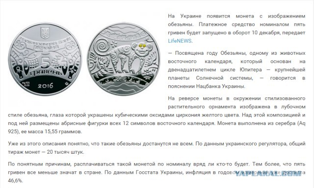 К встрече гауляйтера всё готово