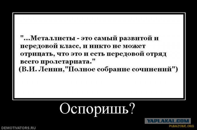Картинки, металл и приколы