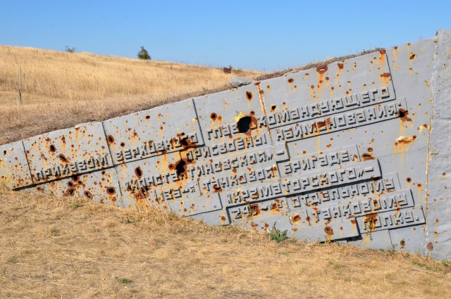 Один день на Саур-могиле