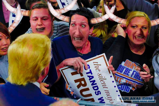 Фотожаба "Трамп удиви Меня!"