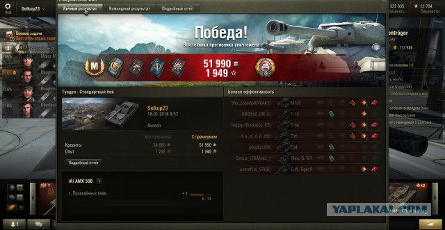 Wargaming 31