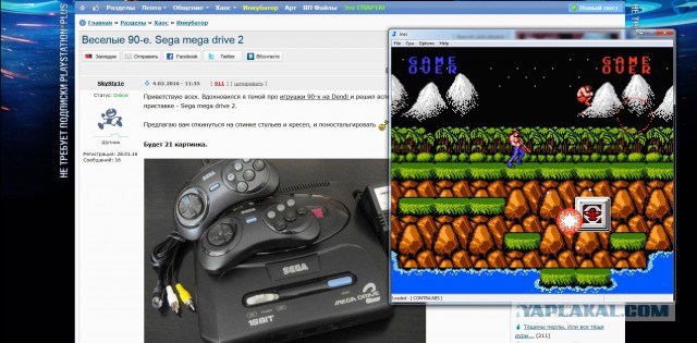 Веселые 90-е. Sega mega drive 2