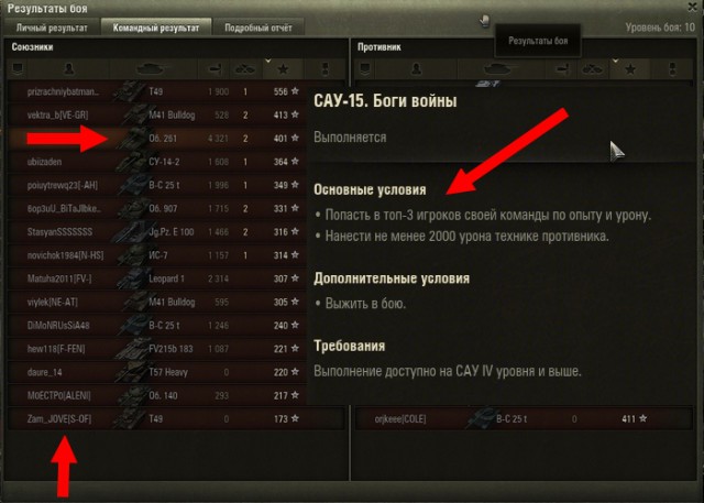 Wargaming 32