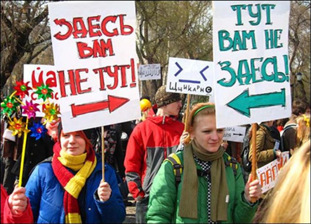 "Здесь вам не Москва". Монстрация 2016.
