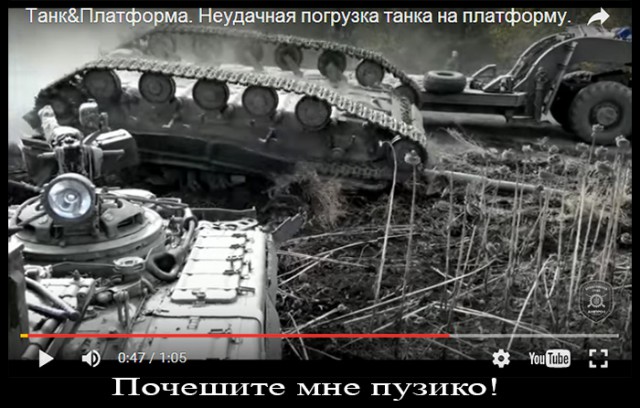 Мехвод отчебучил