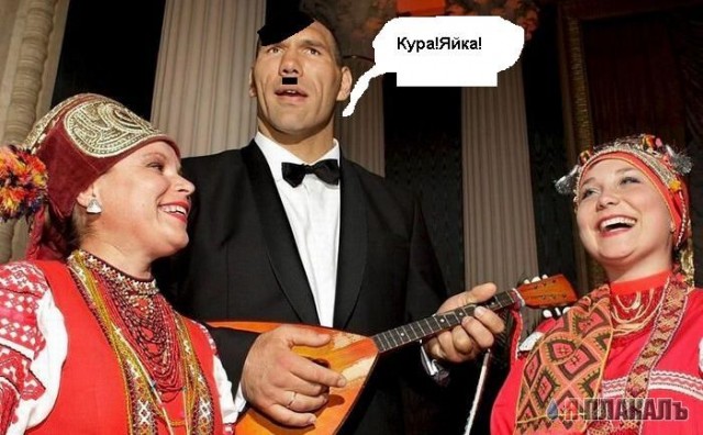 Фотожаба: Сильный балалаечник