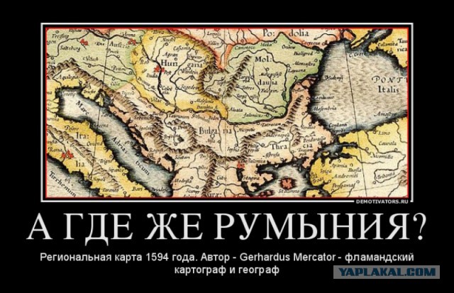 Загребущие румыны. Транснистрия.