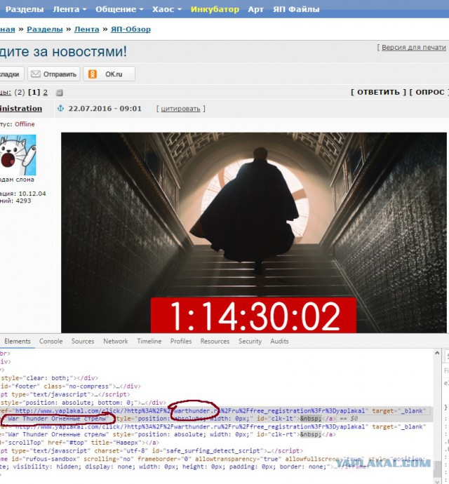 Следите за новостями!