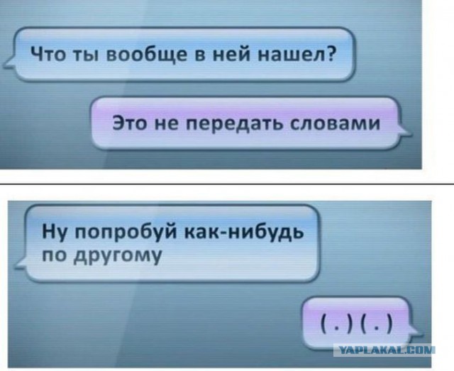 Несколько фоток