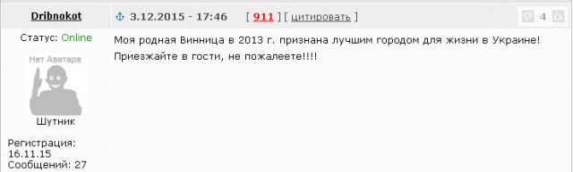 «Жити по-новому»: В Винницкой области вооруженные бандиты избивают фермеров