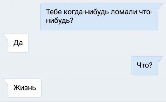 Ужасы и приколы из соцсетей 18+