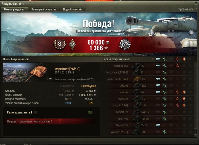 Wargaming 41