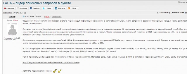 Моё мнение о ладе Гранта (1г.1м. спустя)