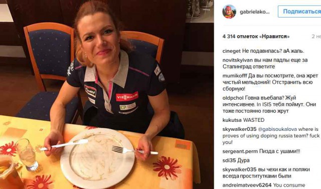 Чешская биатлонистка Коукалова призвала дисквалифицировать сборную России